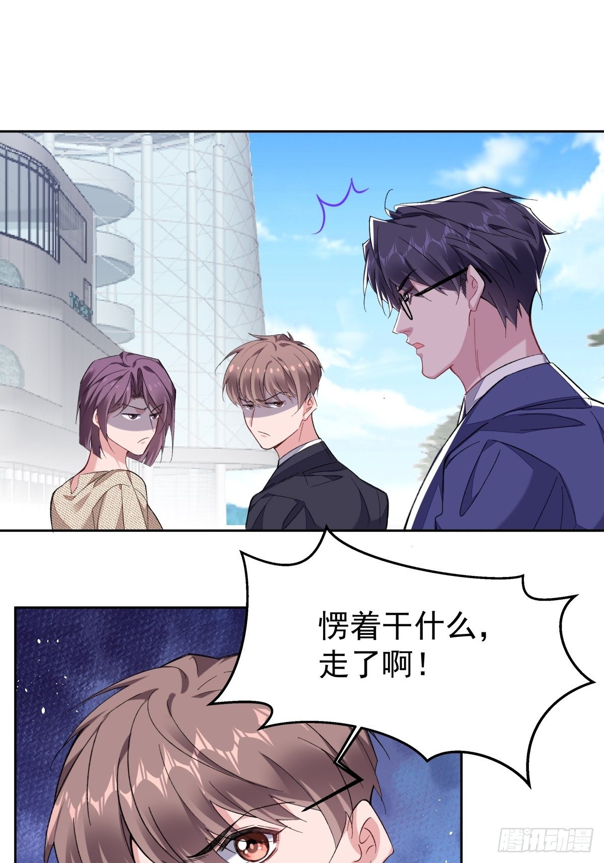 14-家贼难防9