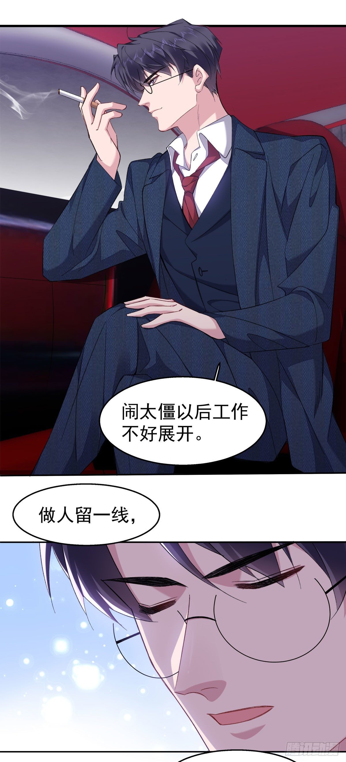 20-合作关系13