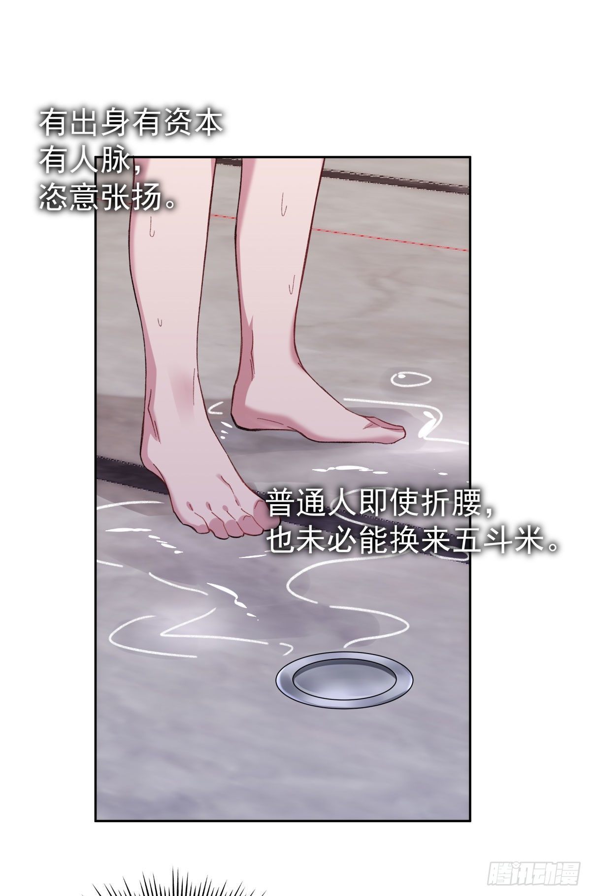 8-针锋相对15
