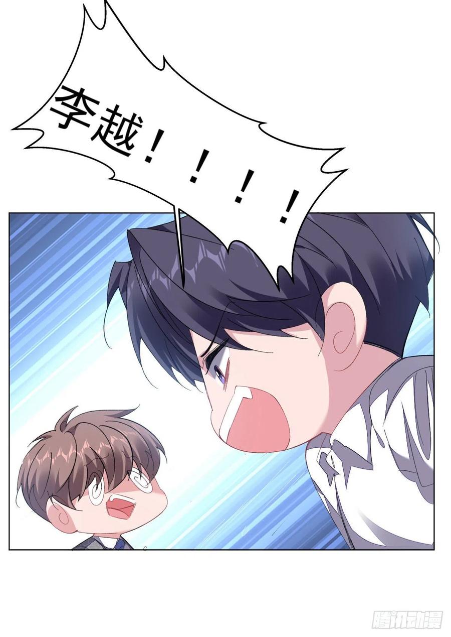 31-江宇祁有猫腻13