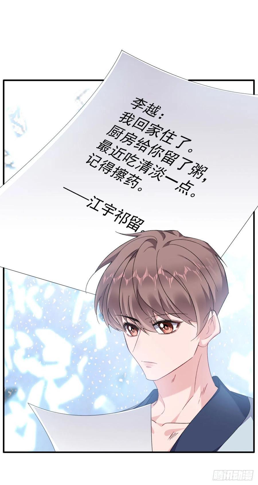 29-事后25