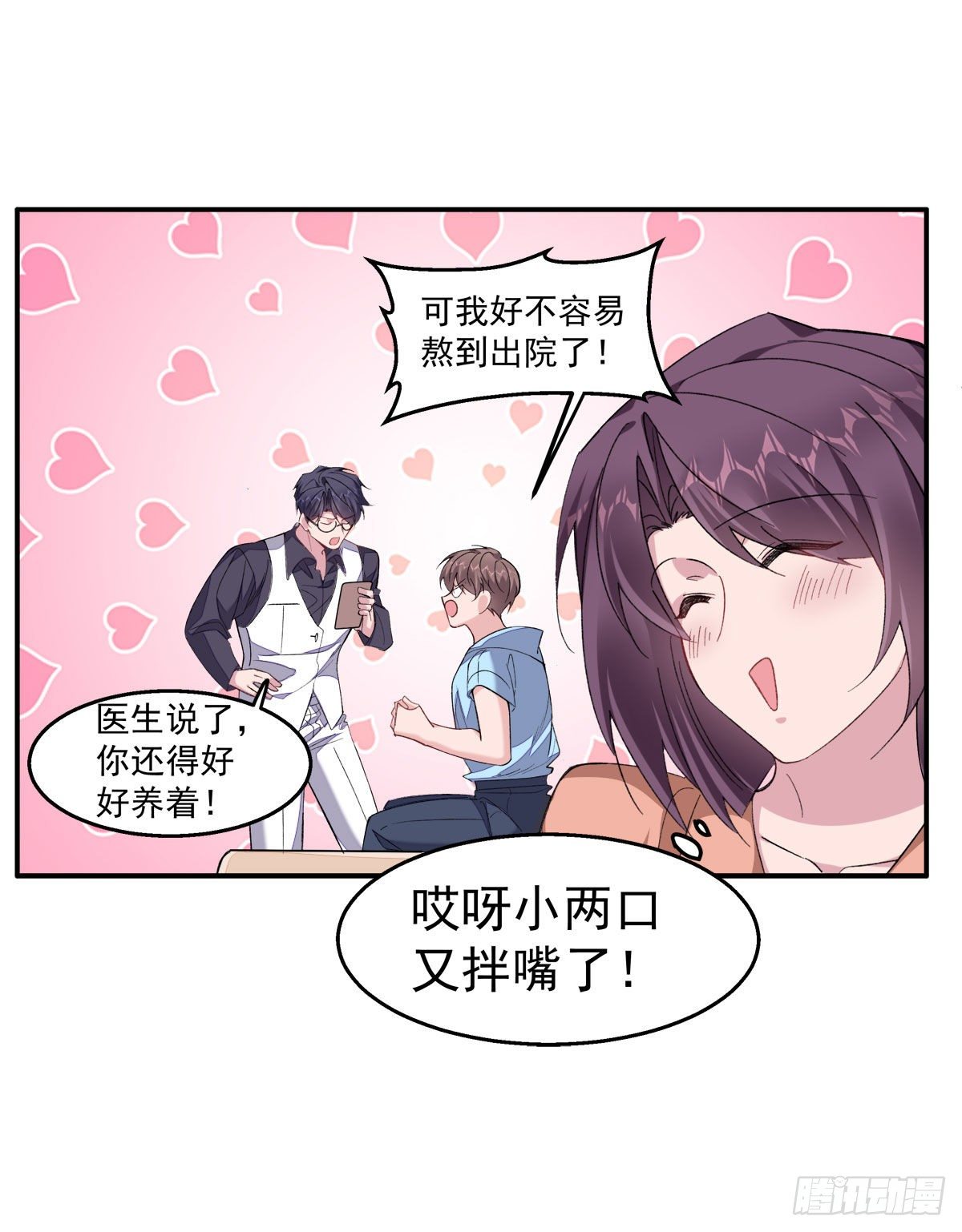 26-江宇祁要搬家5