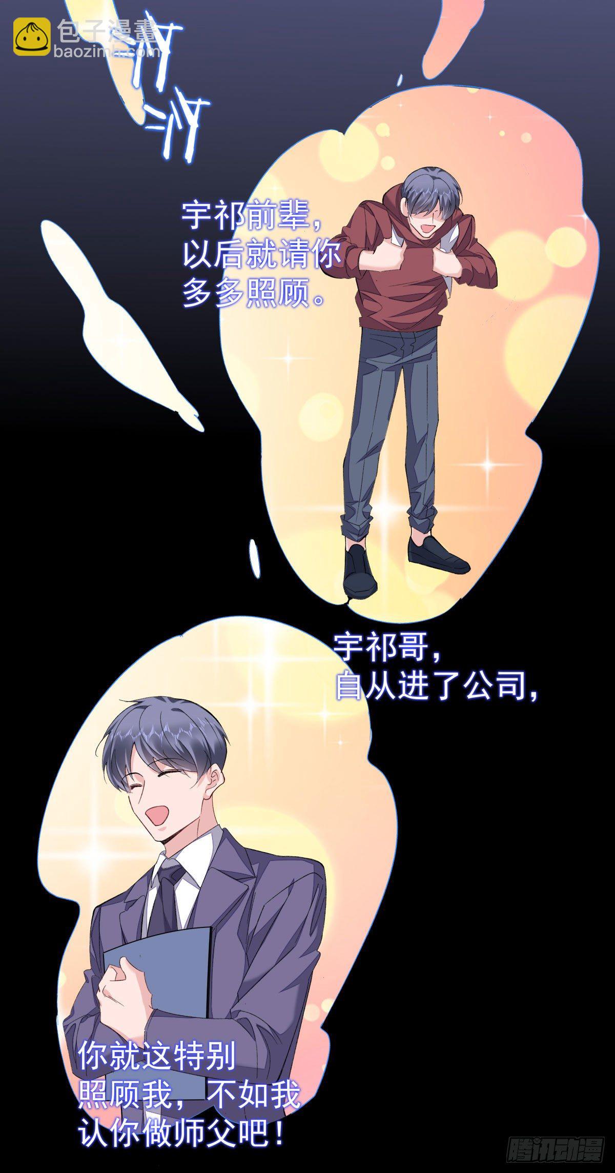 27-背叛14