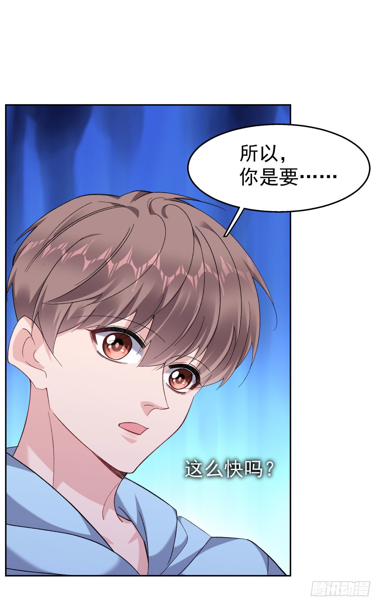 26-江宇祁要搬家28