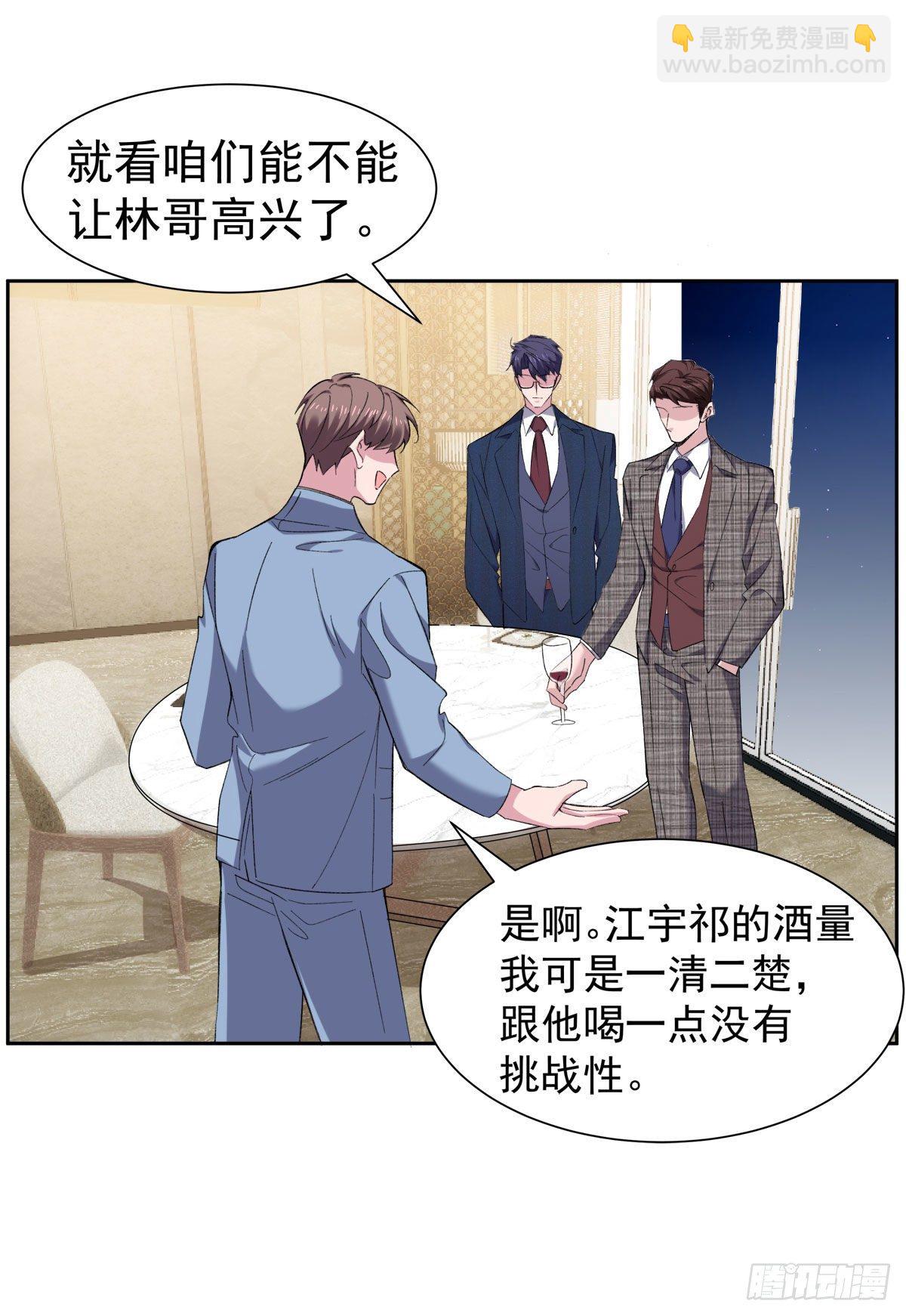 9-绝不重蹈覆辙17