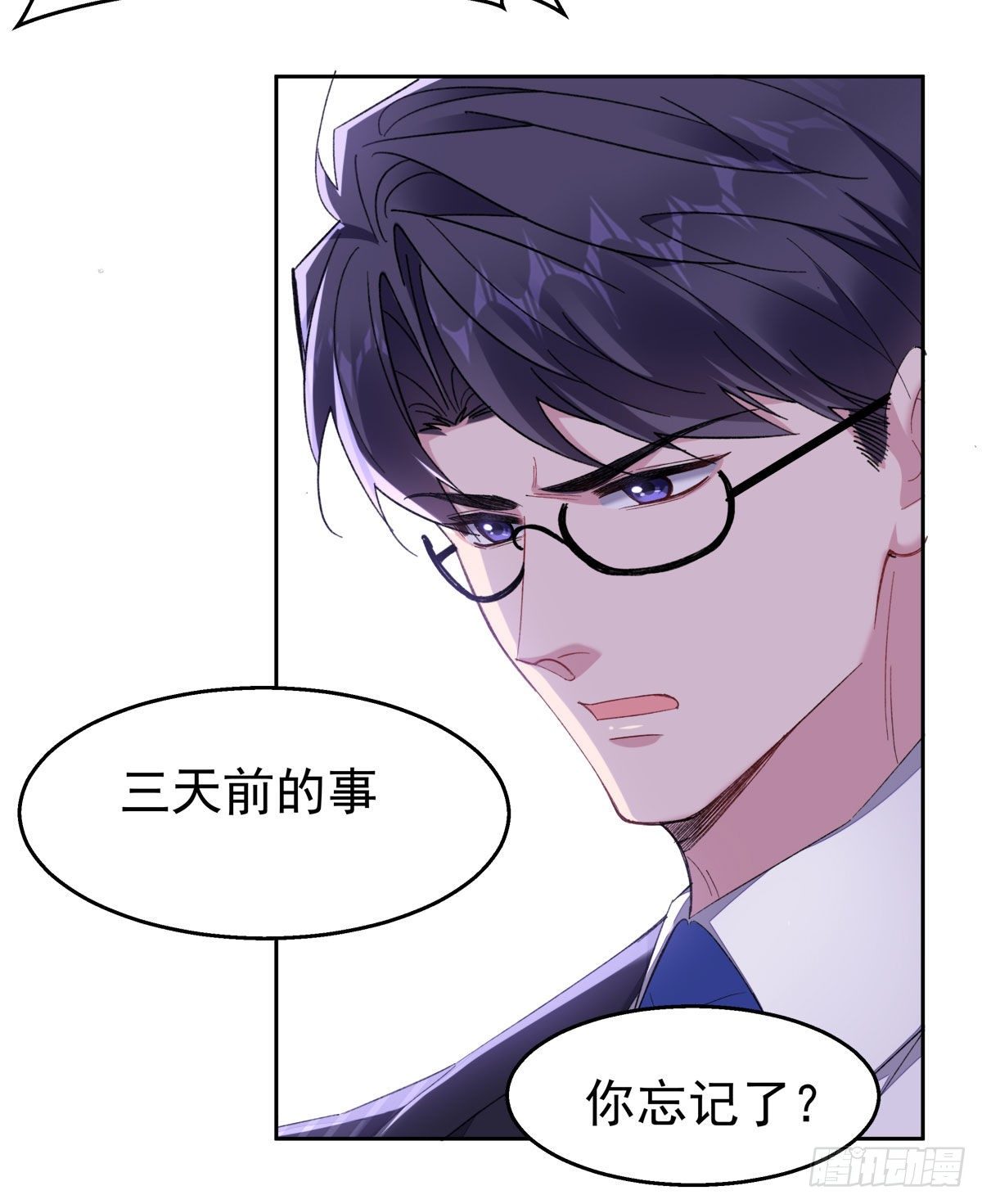 15-结束赌约5