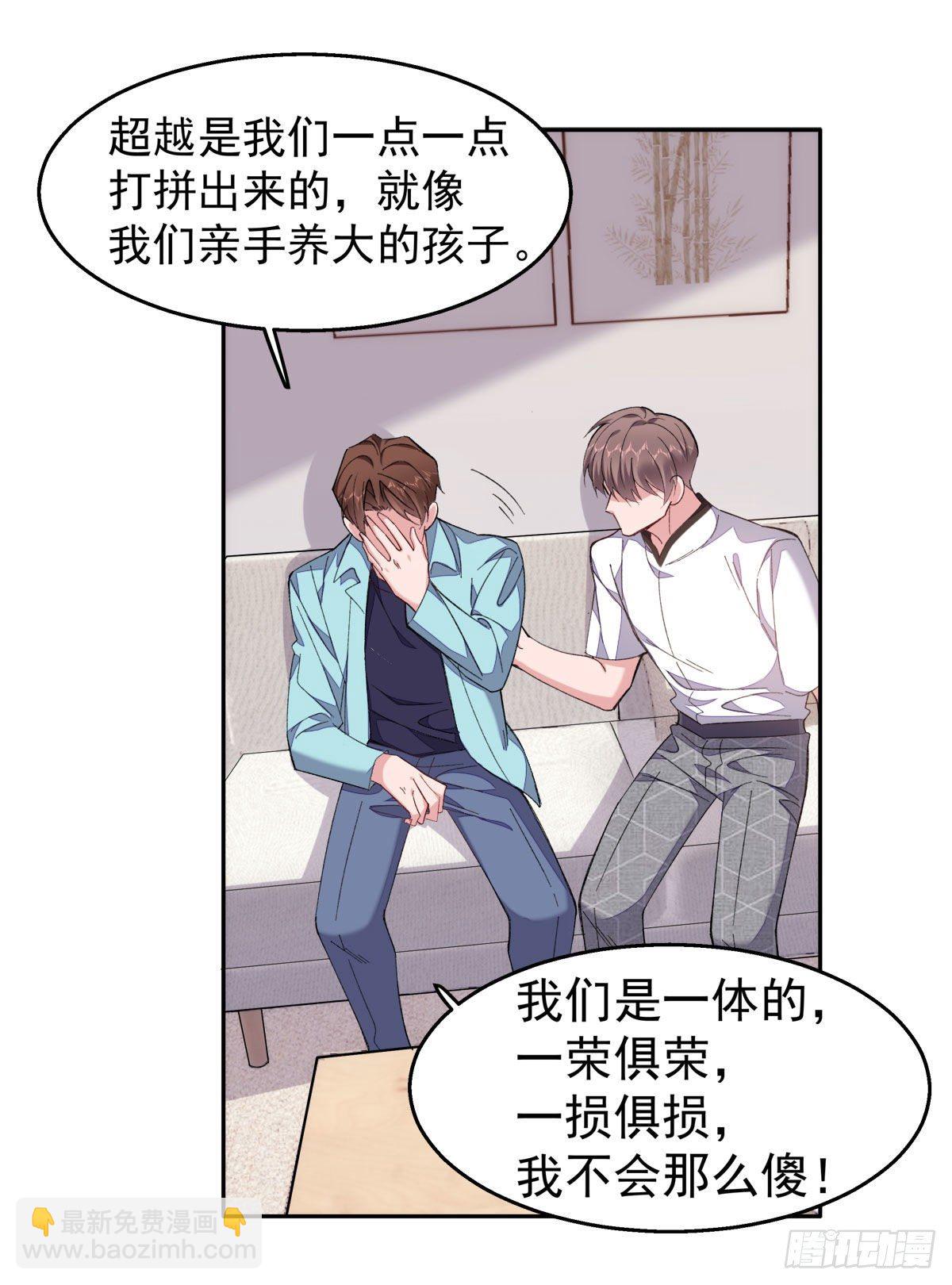 21-交心10