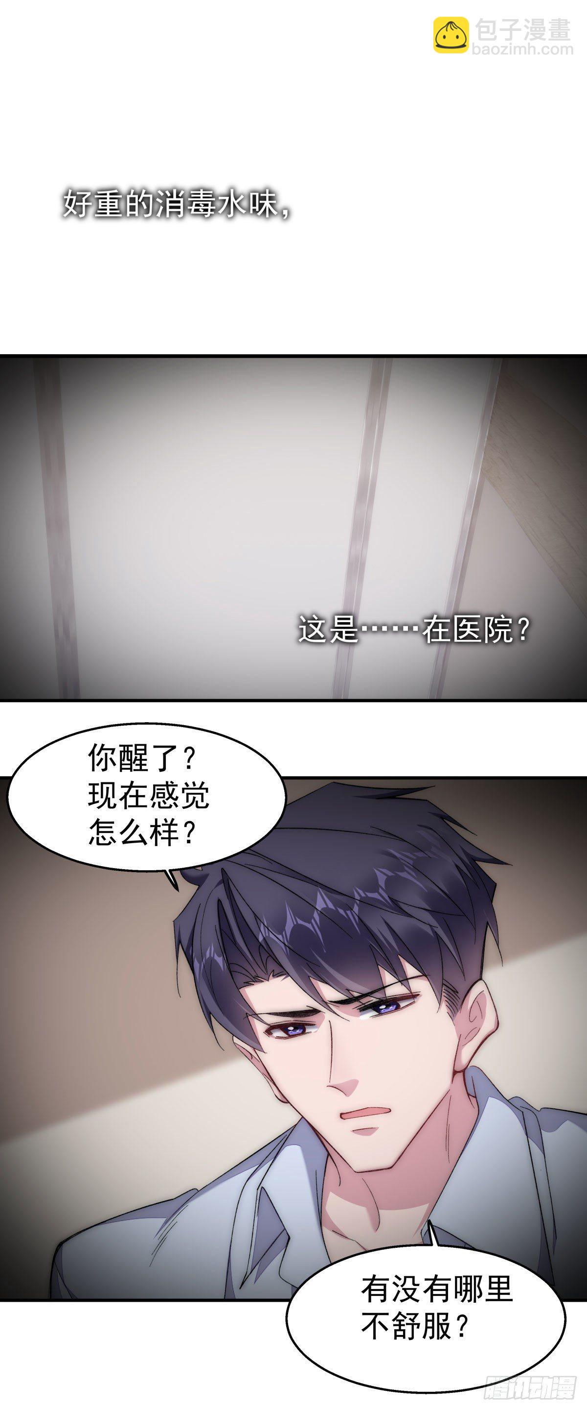 24-吐血11