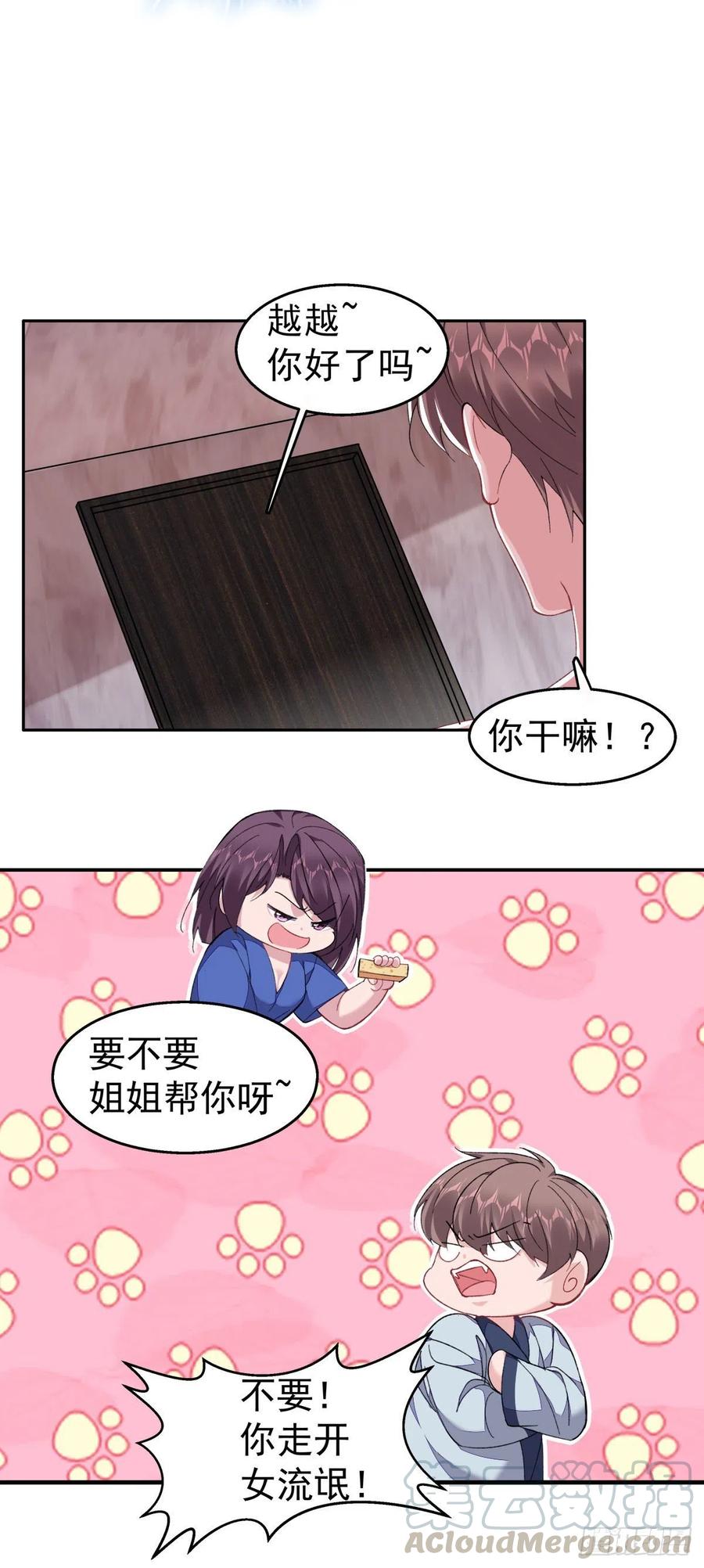 29-事后22