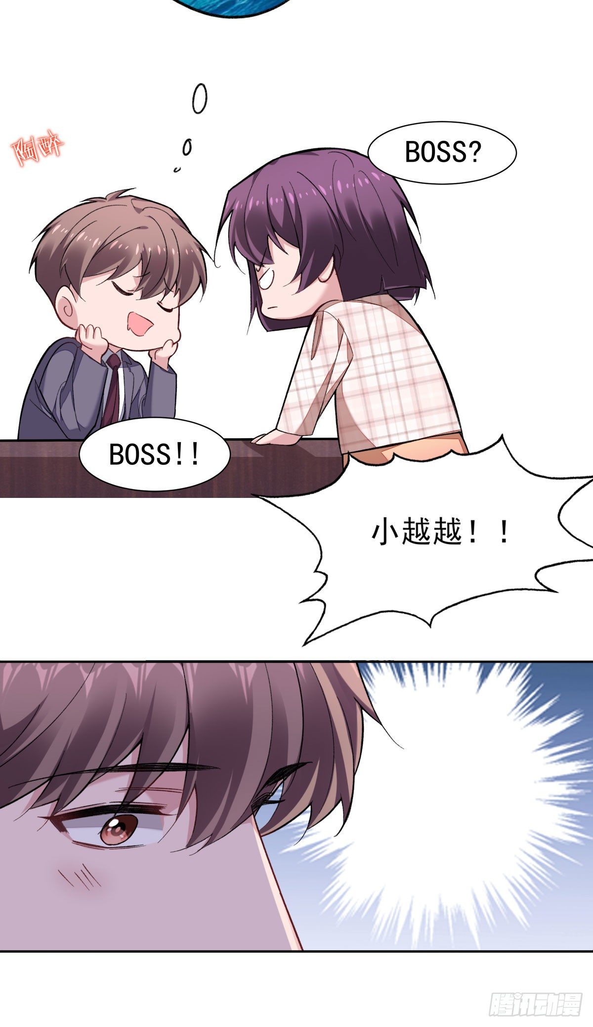 11-迷上李越15