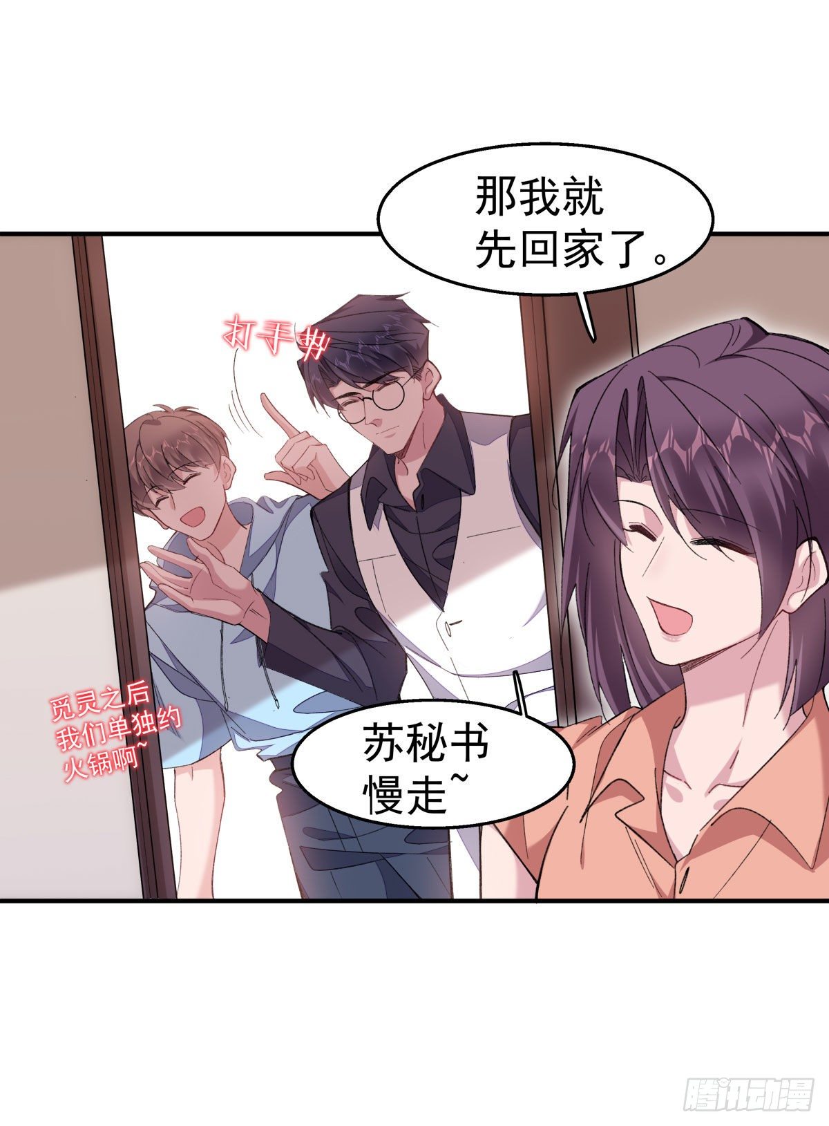 26-江宇祁要搬家9