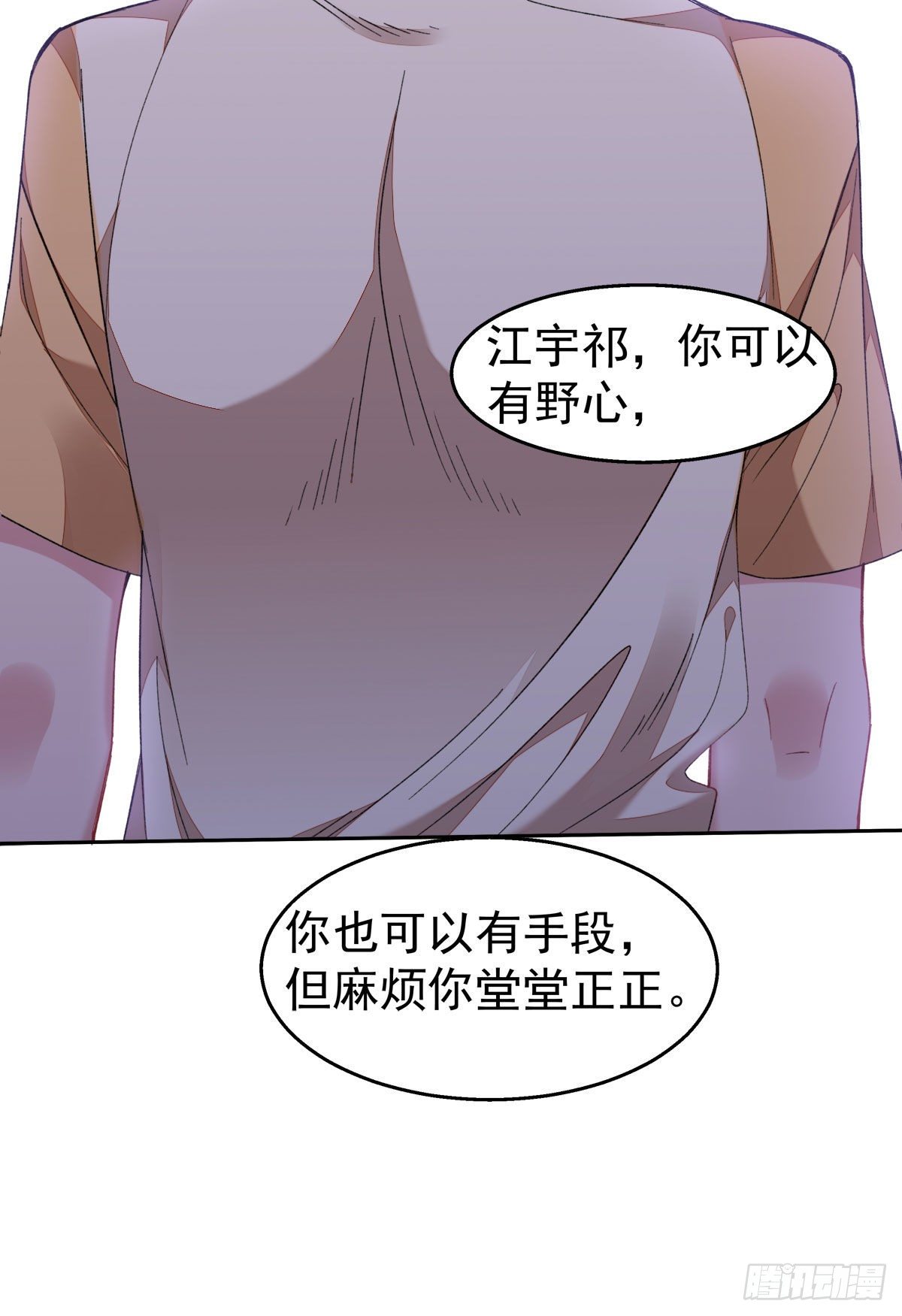17-赔上我，赚了他23