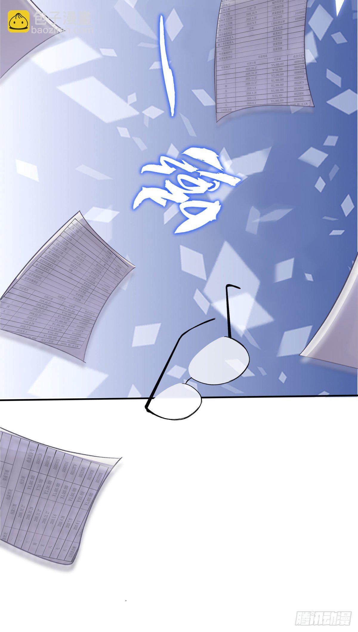 19-揍人6