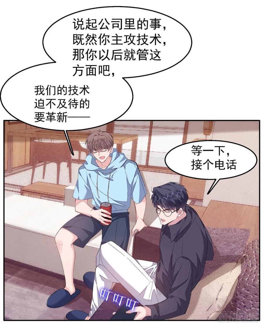 28-酒后3