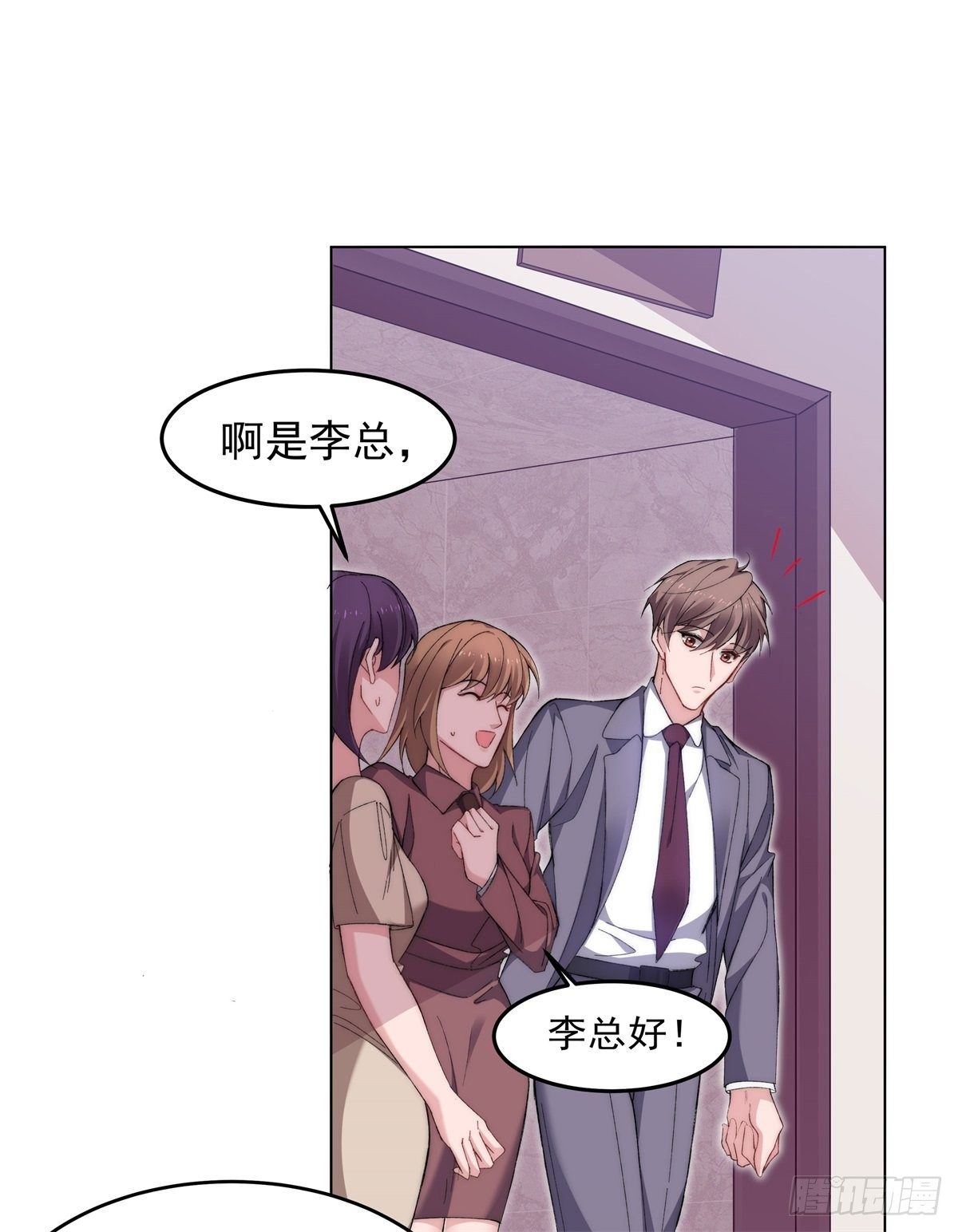 1-羞耻的年会11