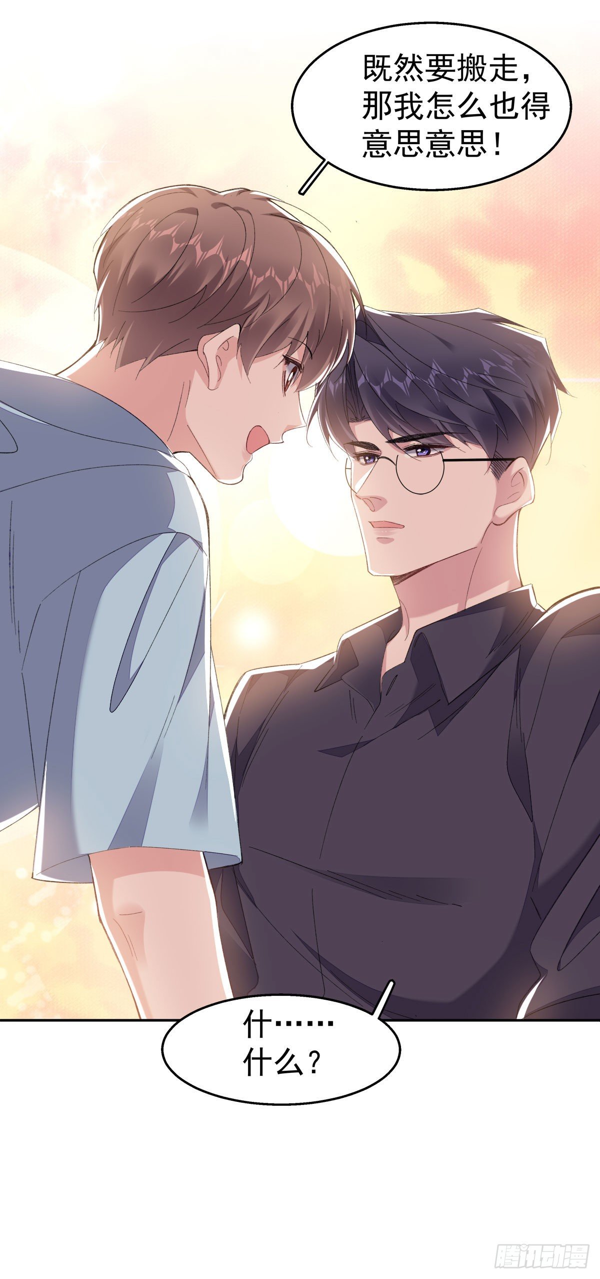 27-背叛4
