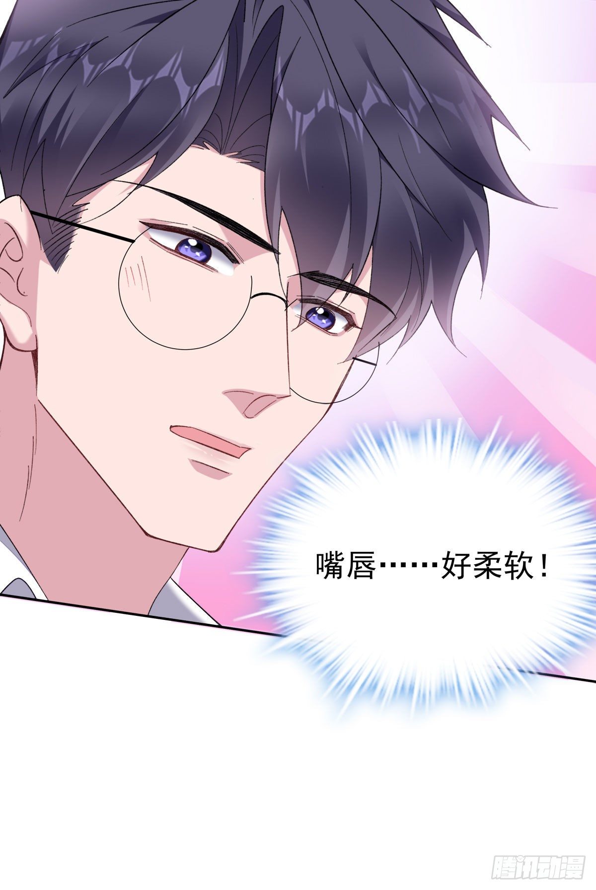 22-公主抱32