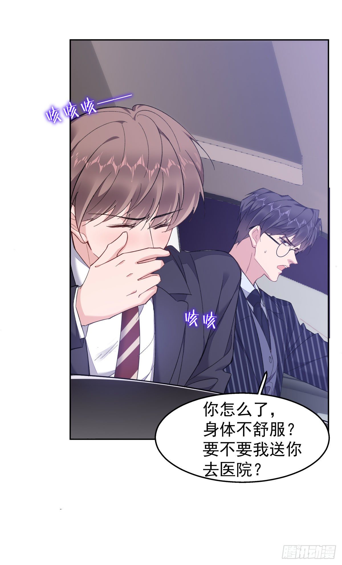 24-吐血6