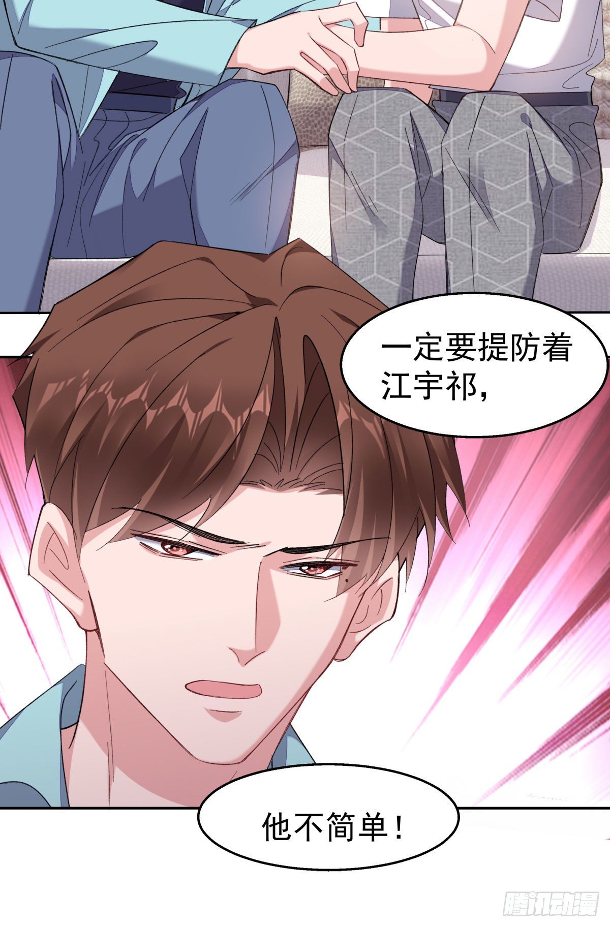 21-交心13