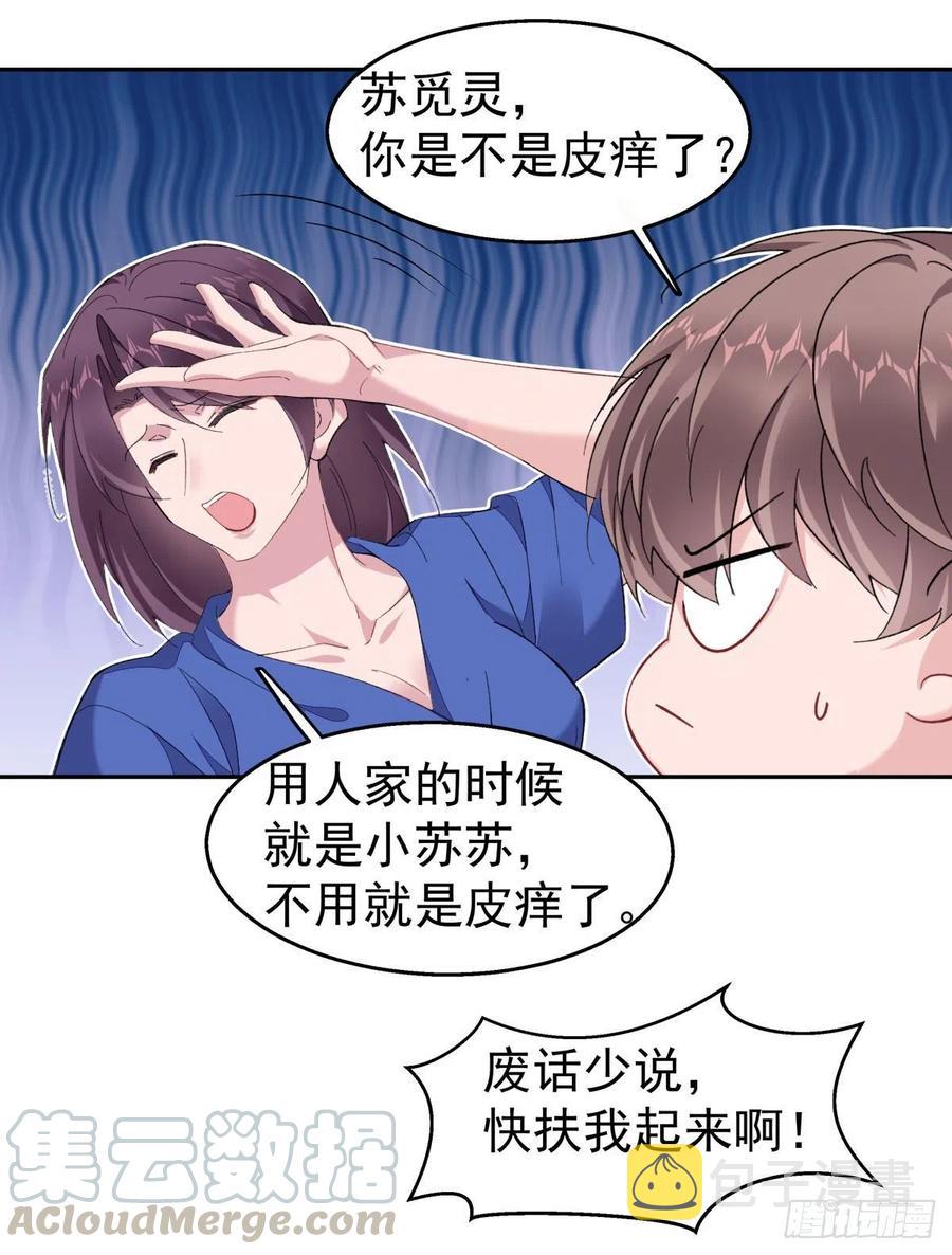29-事后16