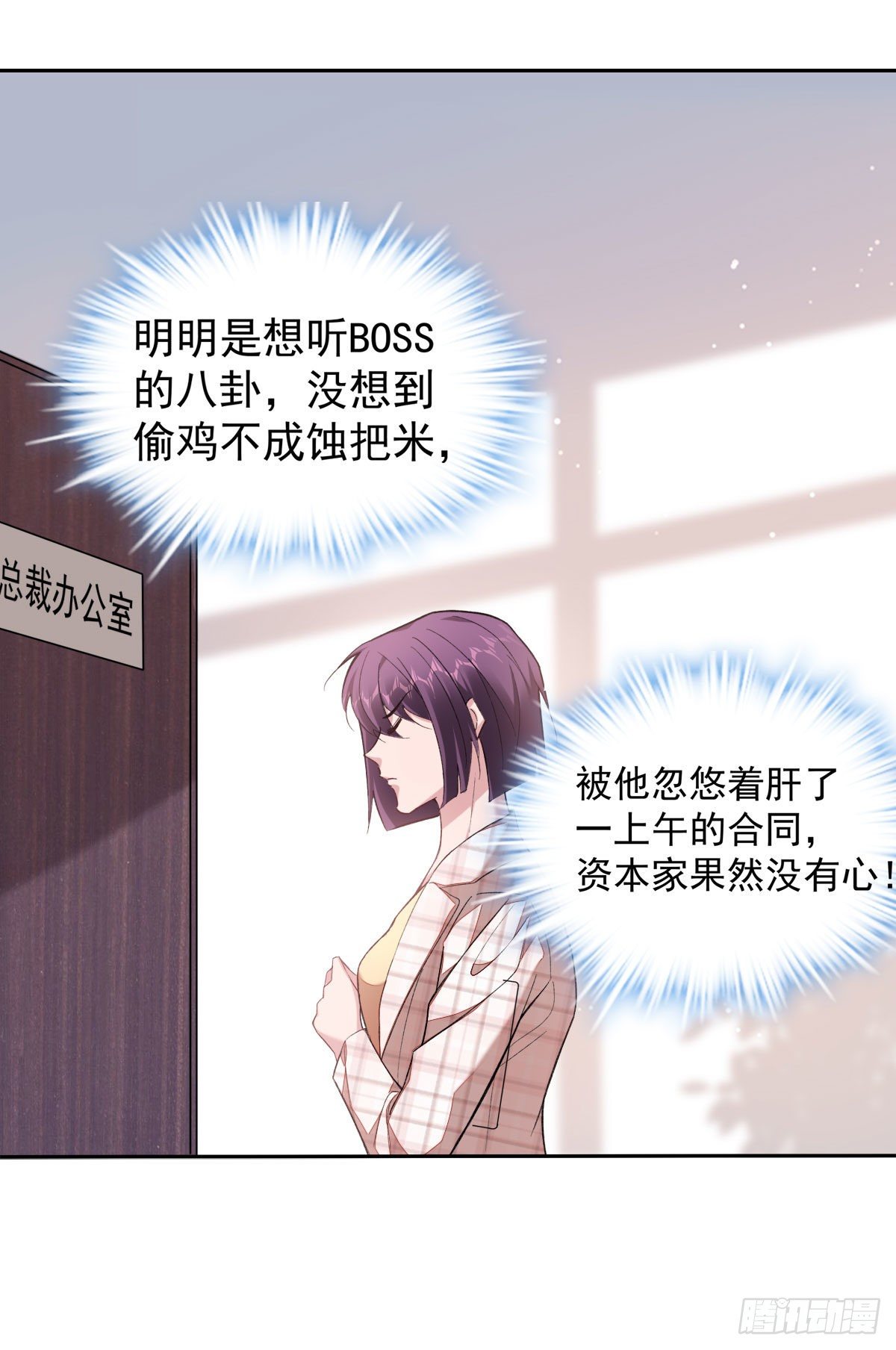 11-迷上李越20