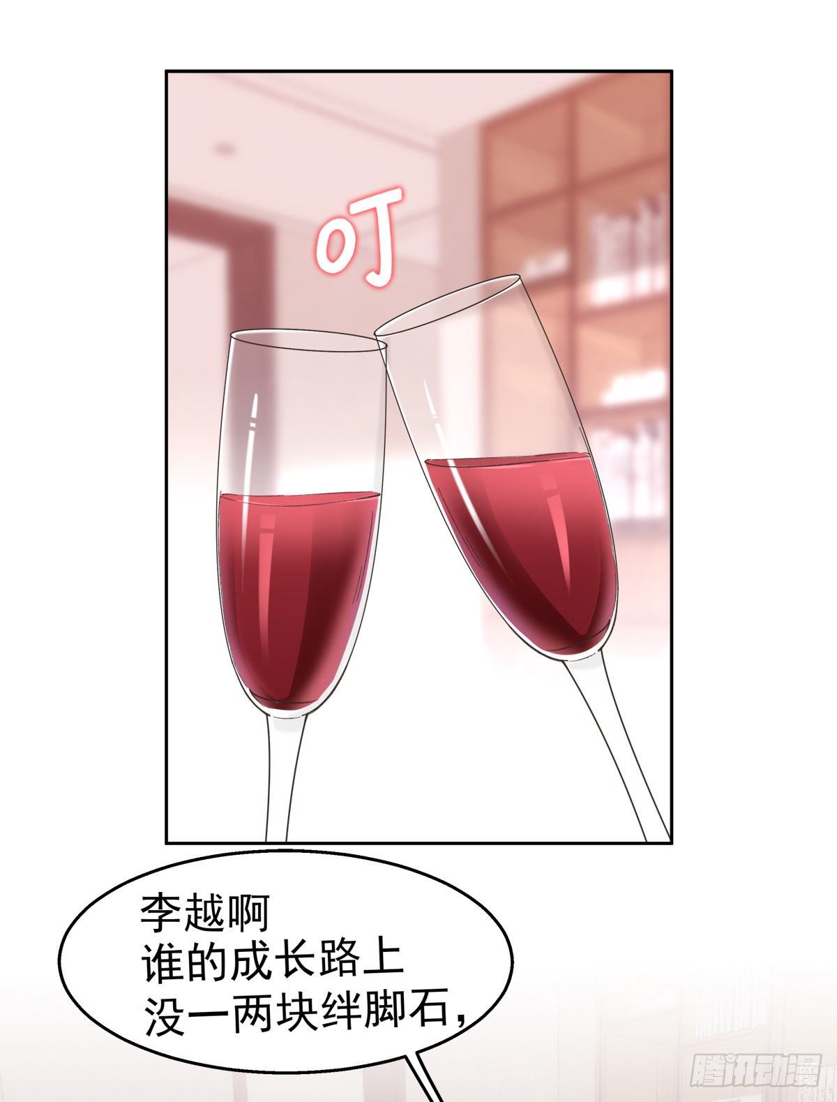 22-公主抱9