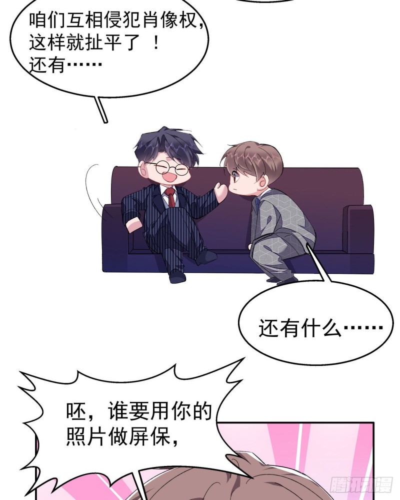 30-你都很可爱19