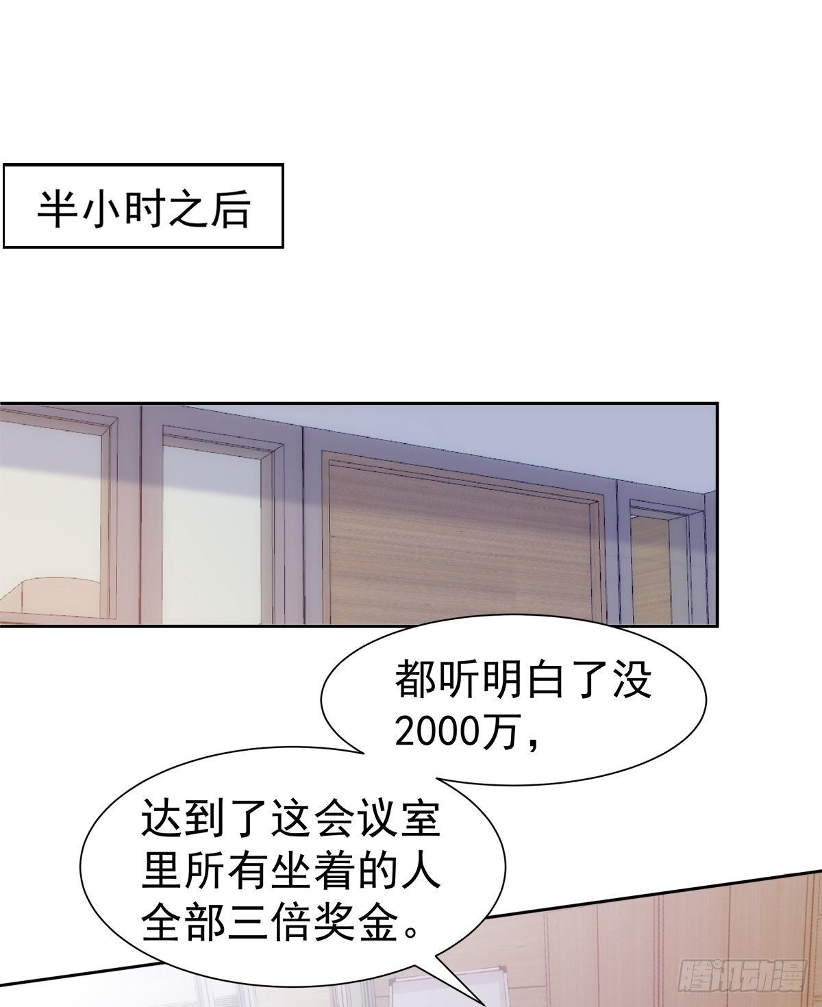 3-赌输了又何妨15