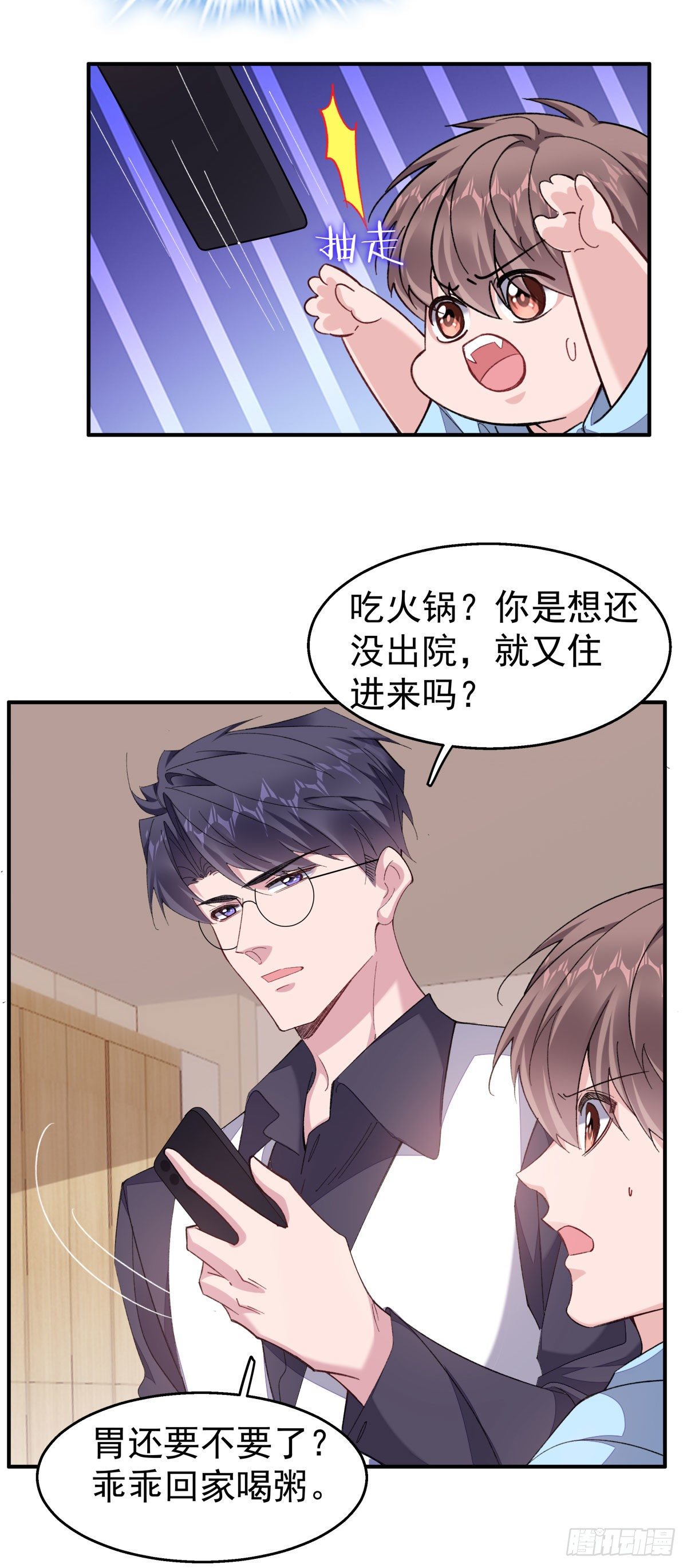 26-江宇祁要搬家4