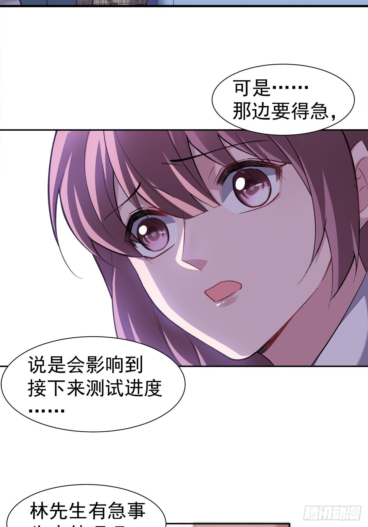 12-抢生意24