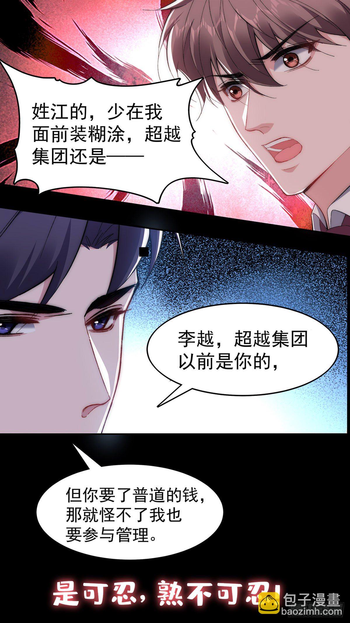 预告2