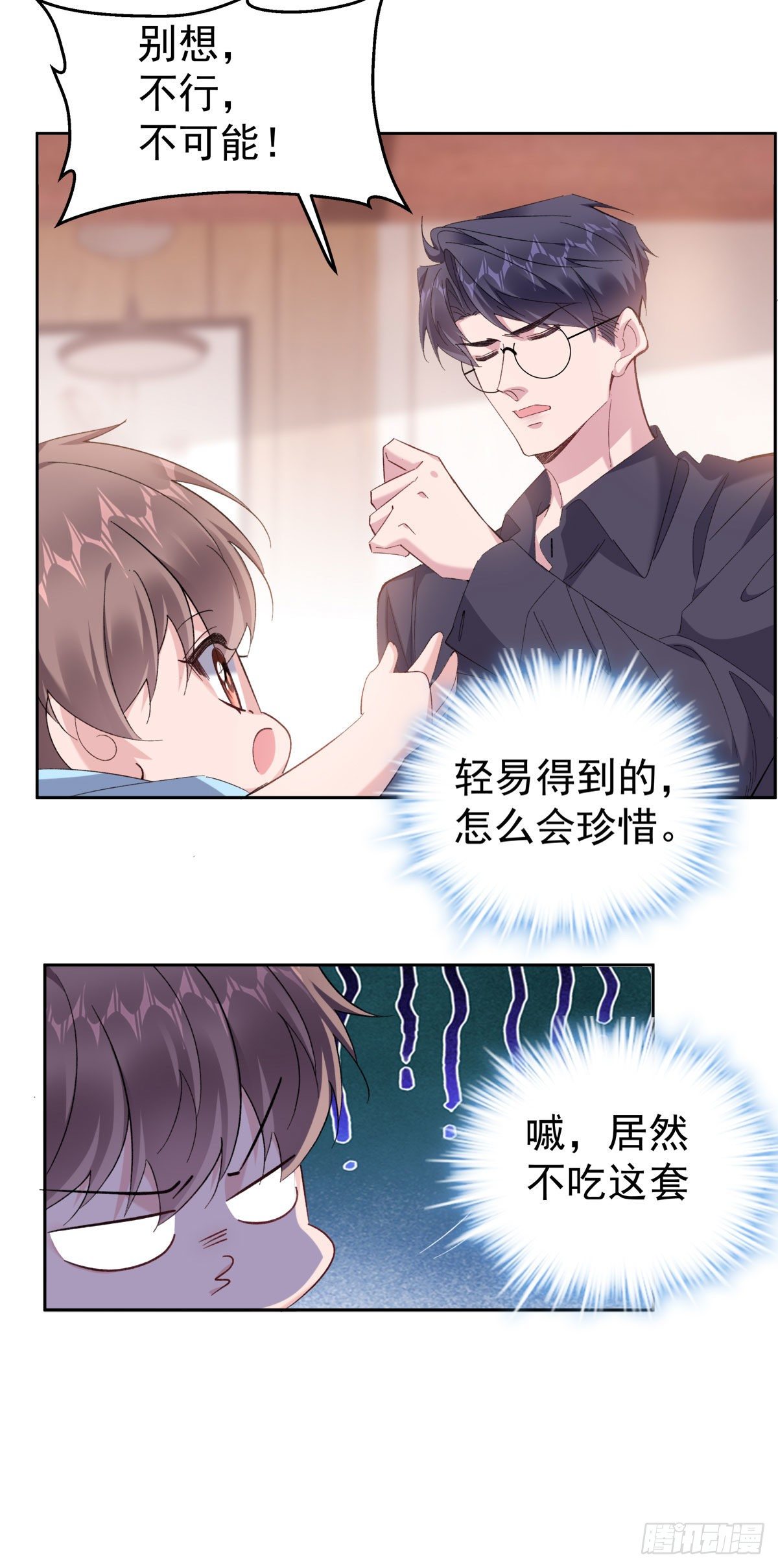 26-江宇祁要搬家35
