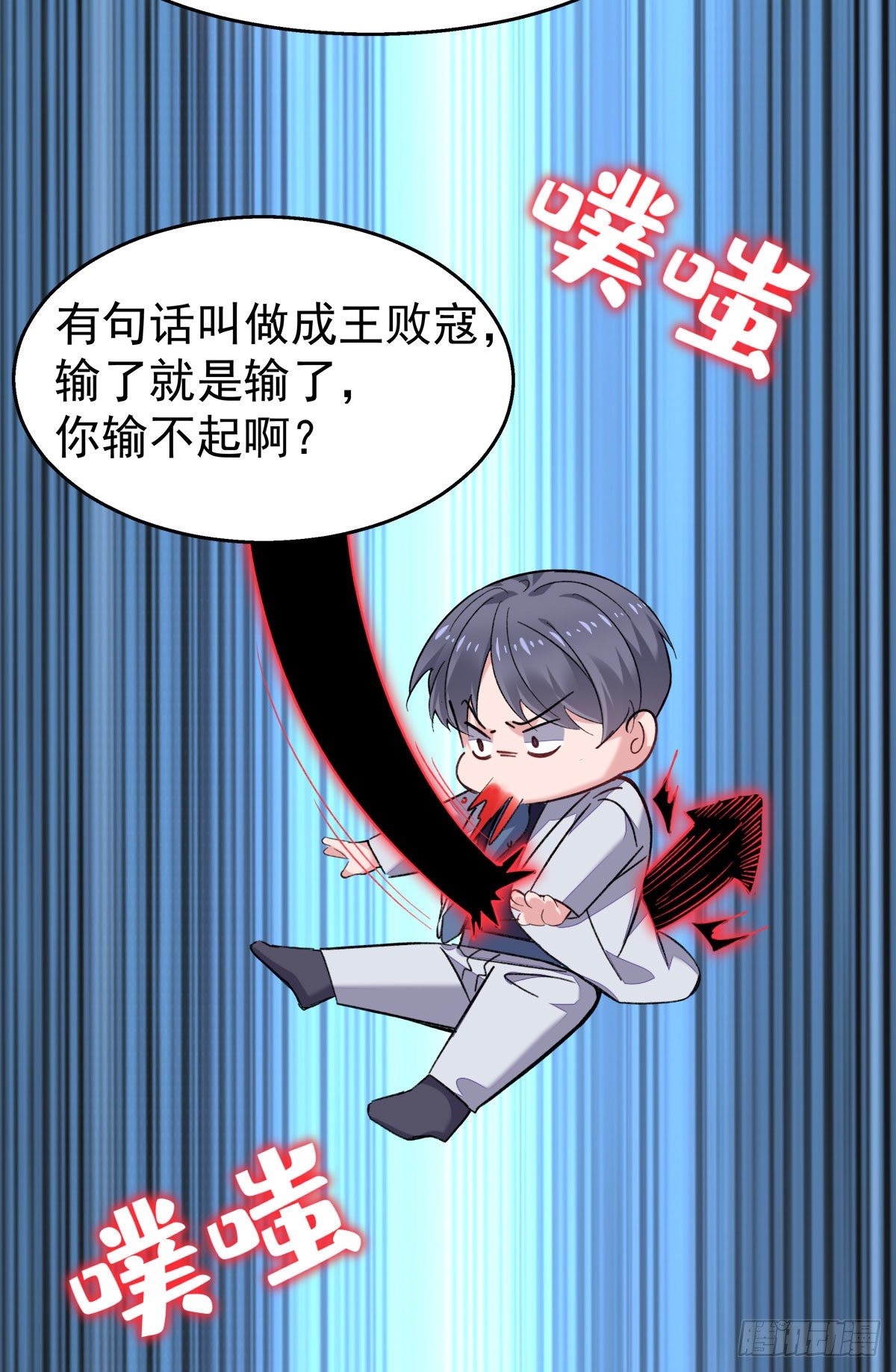 13-我的人只有我能欺负22
