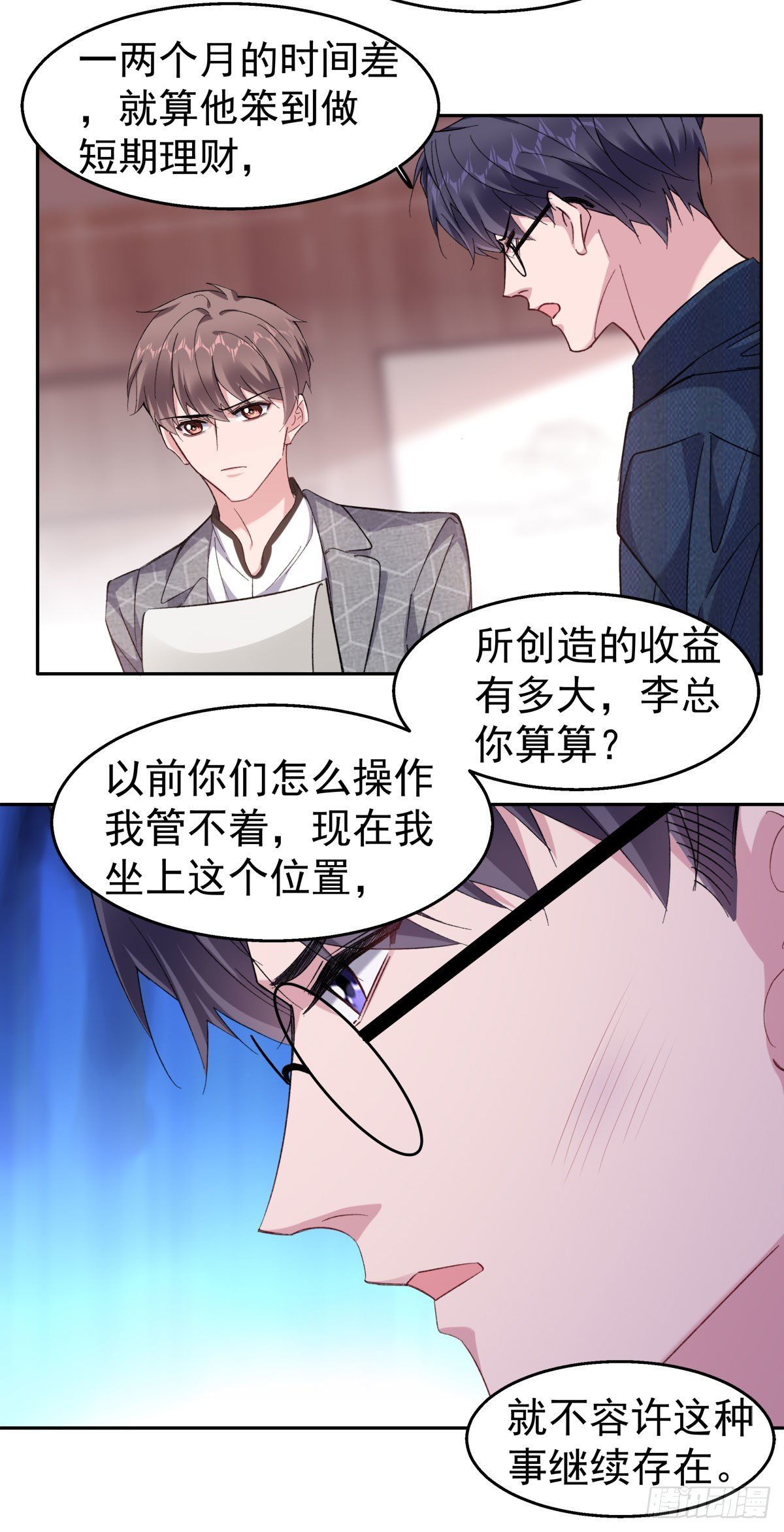 19-揍人15