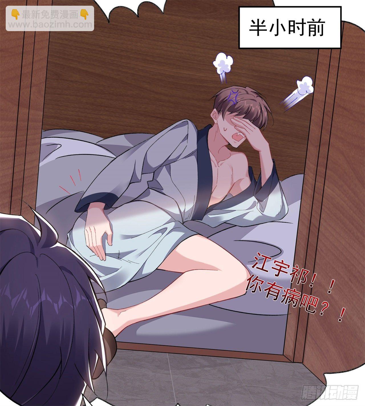 6-总裁好配2