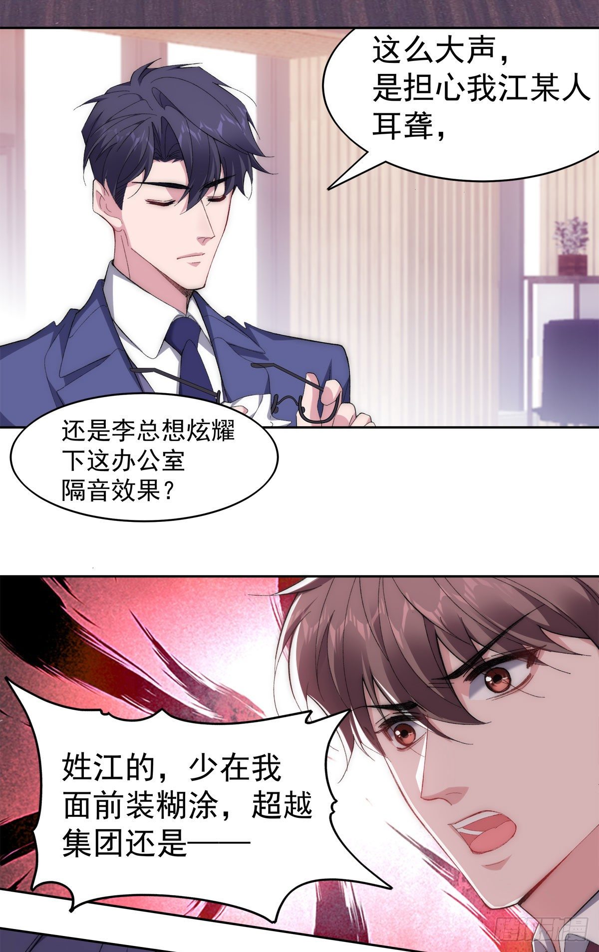 2-打个赌怎样？10