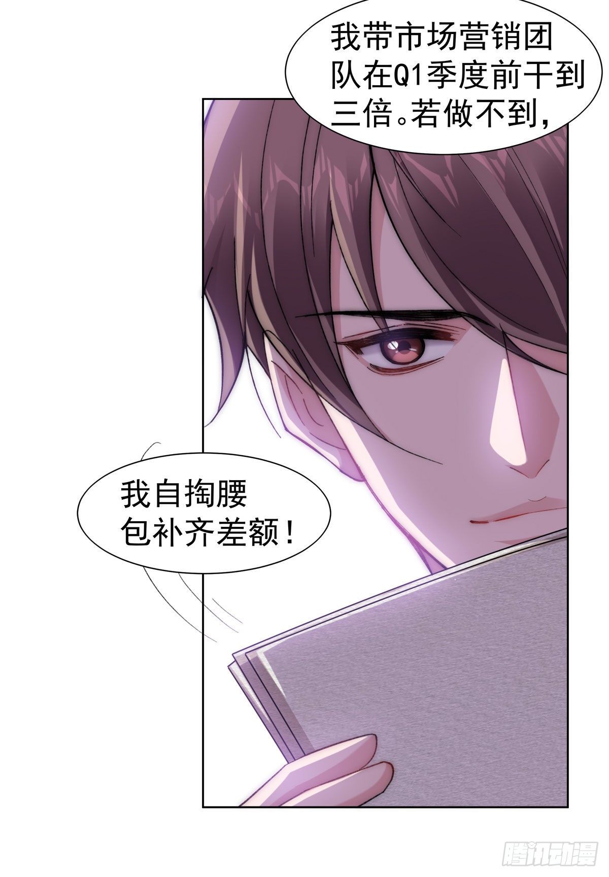 2-打个赌怎样？21