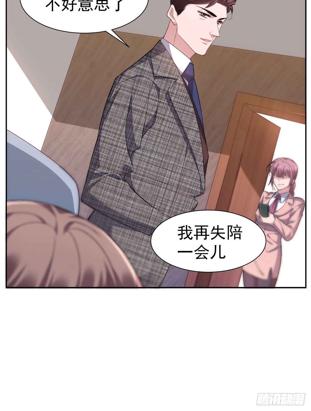 12-抢生意26