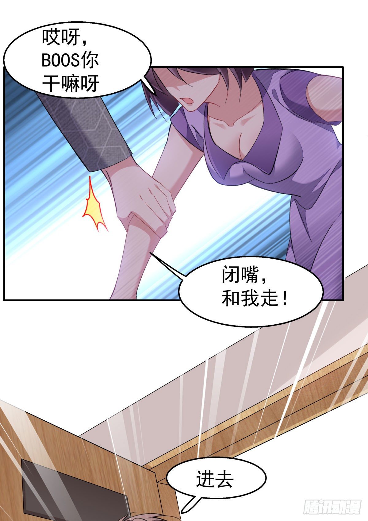 15-结束赌约26