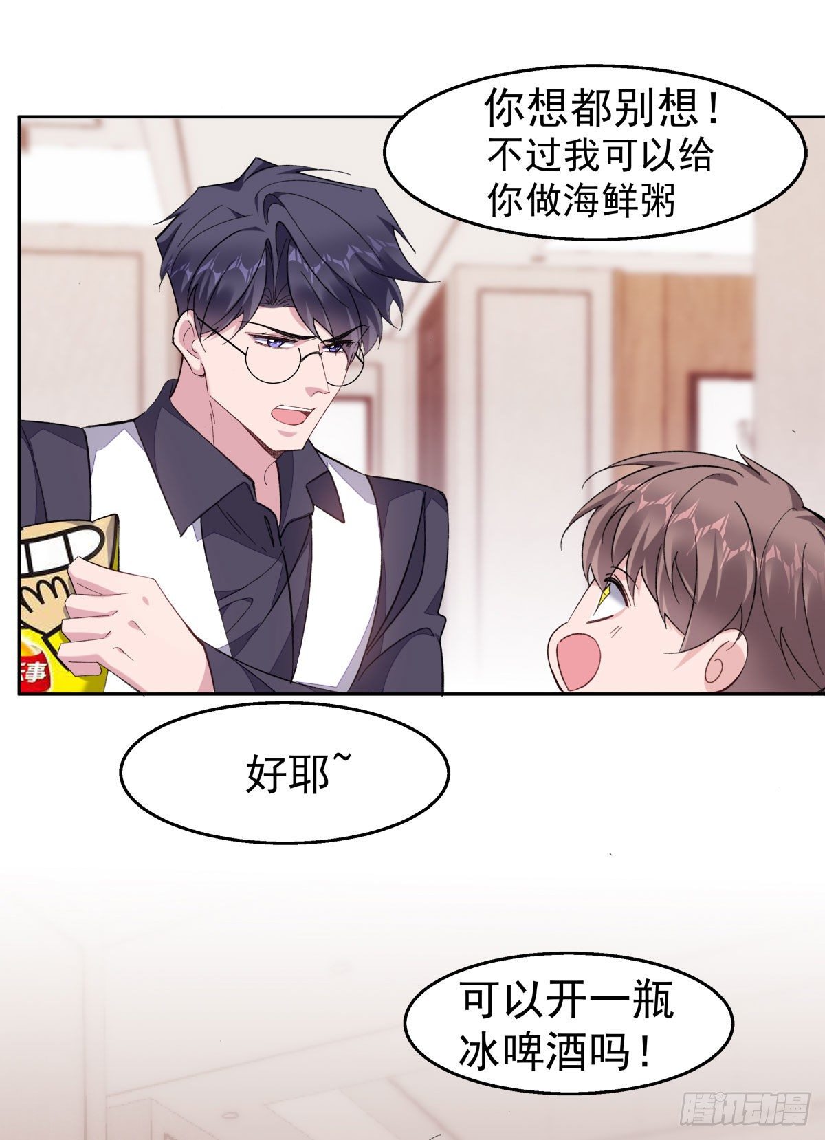 26-江宇祁要搬家16