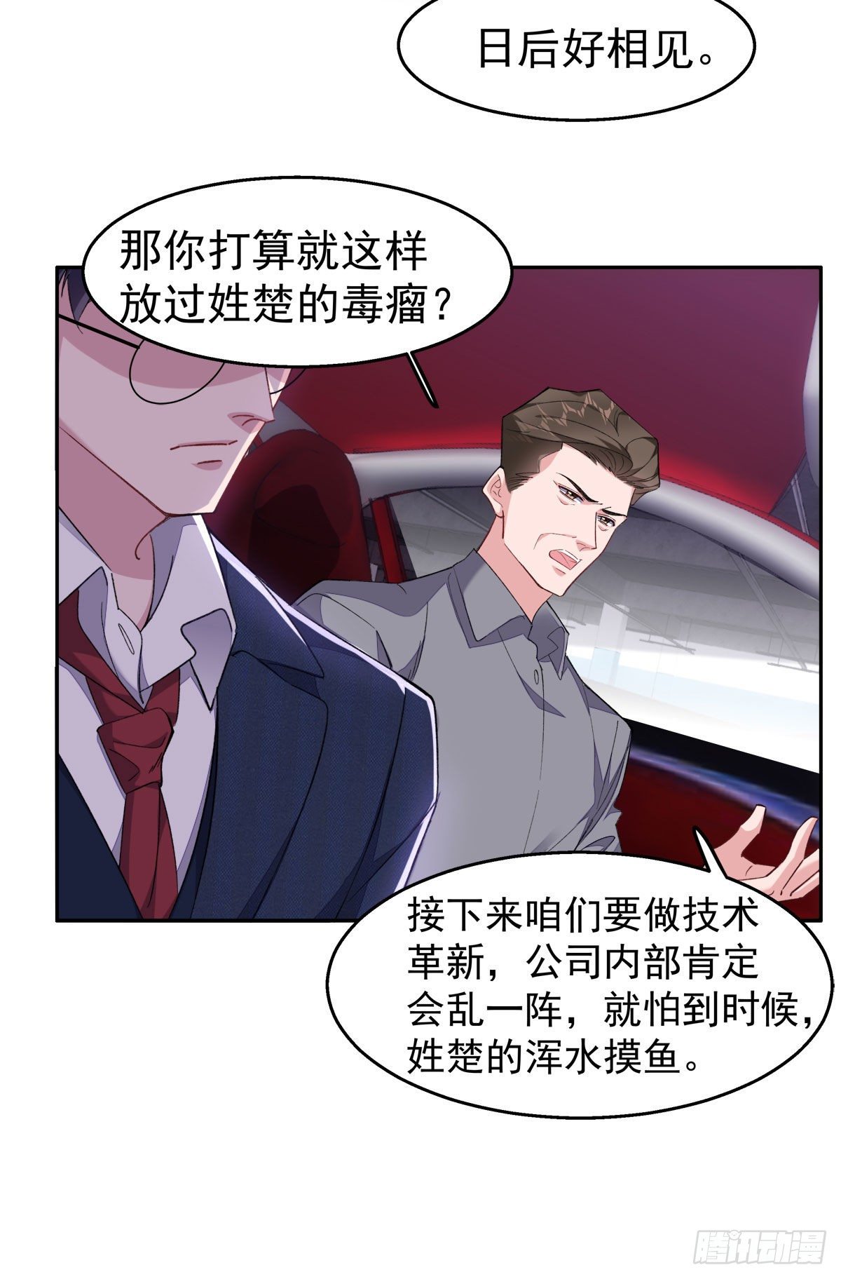 20-合作关系14