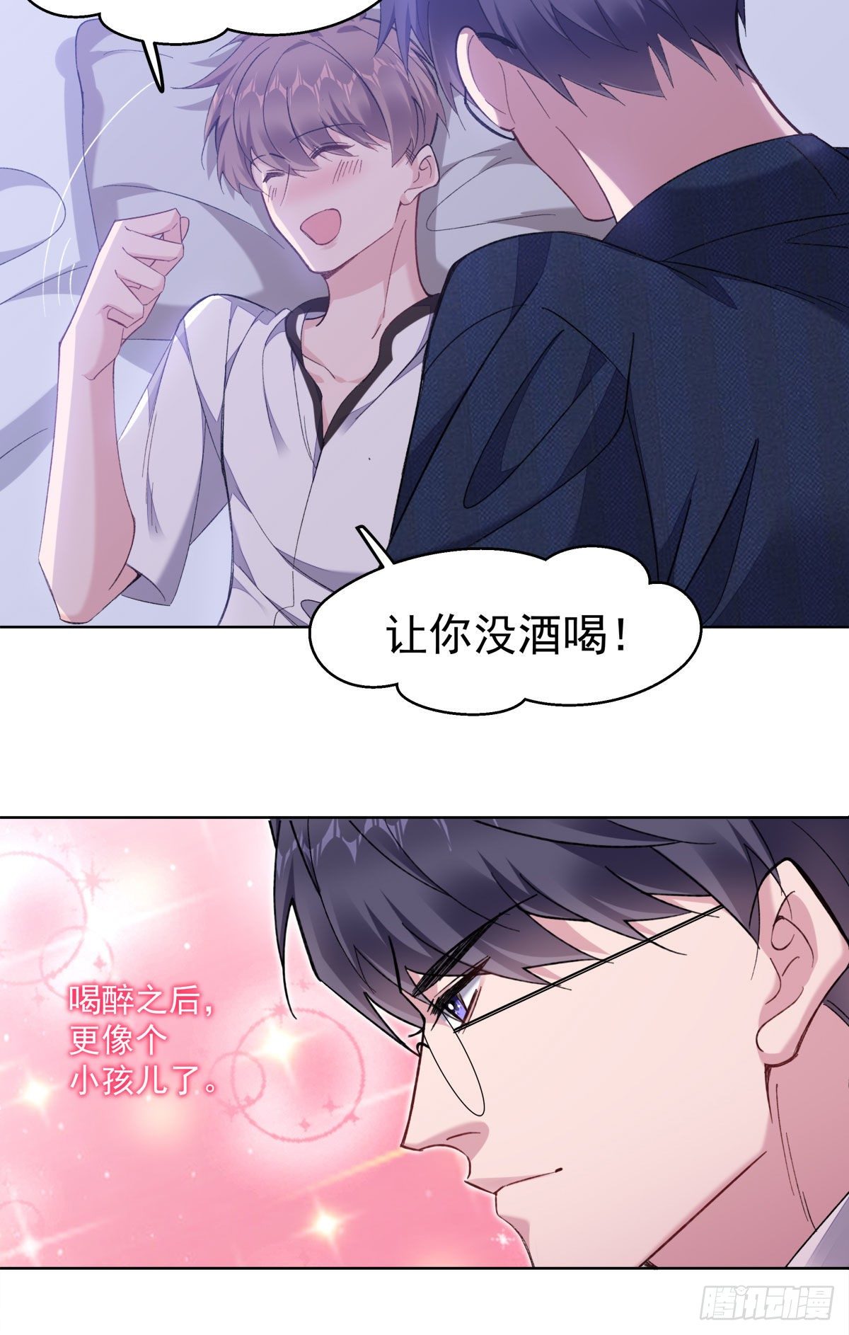 22-公主抱26