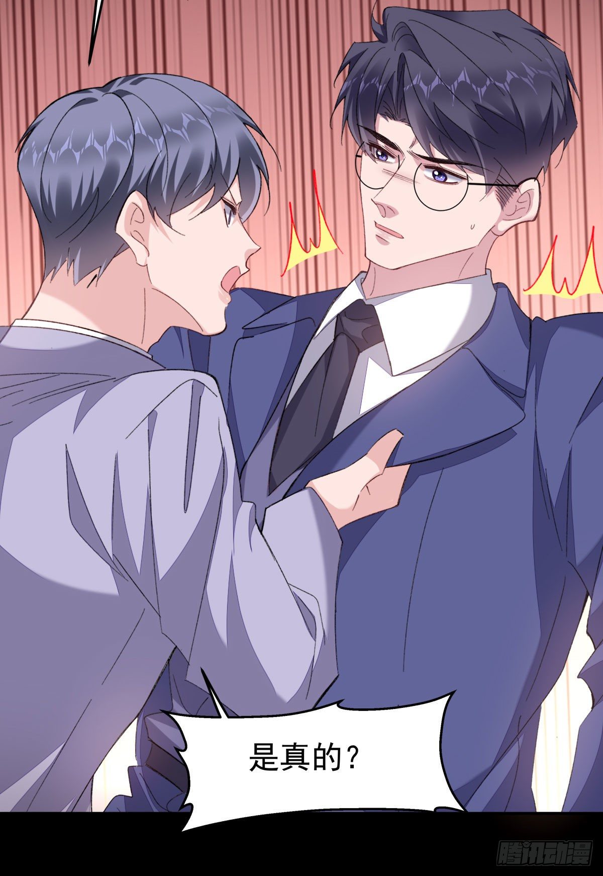 27-背叛25
