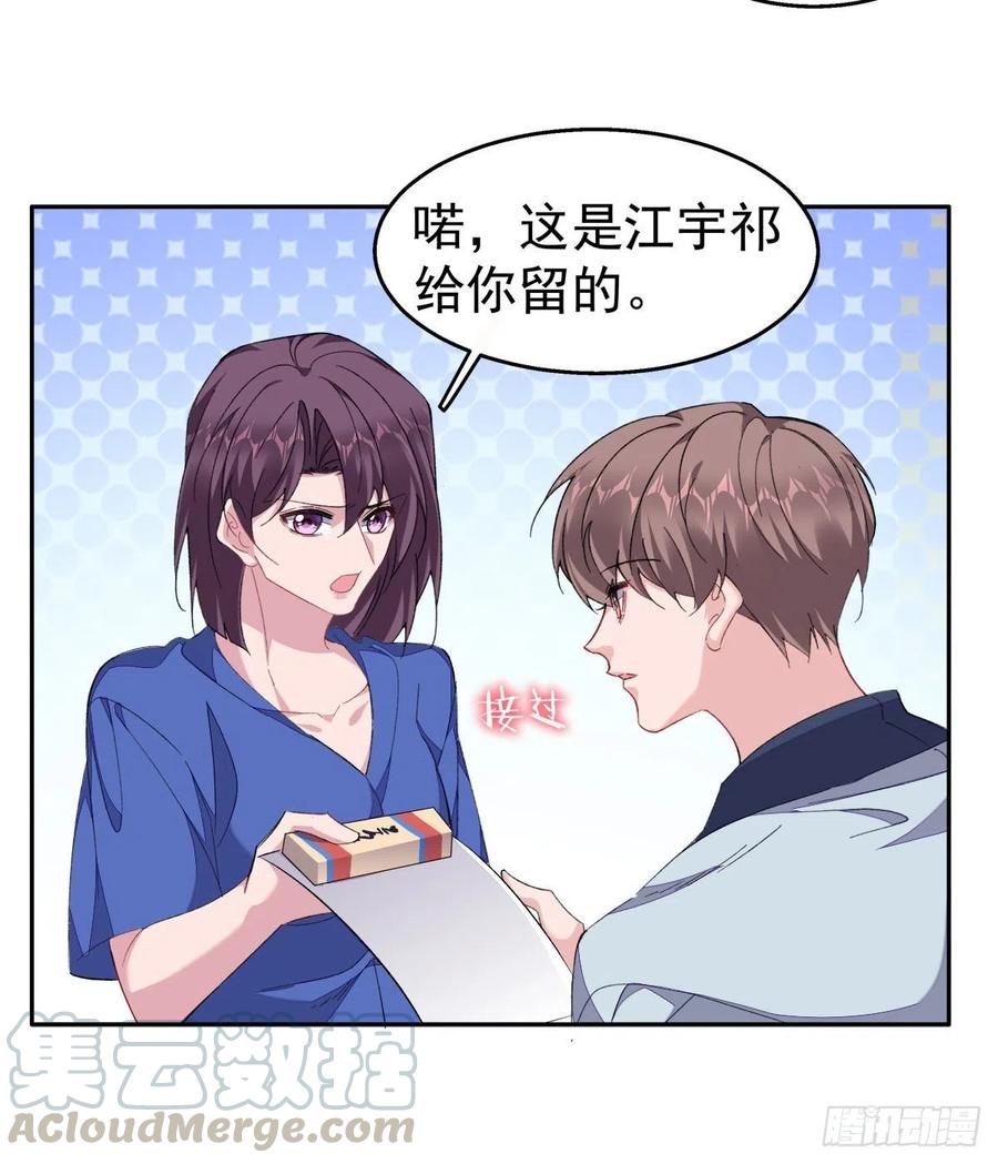 29-事后24