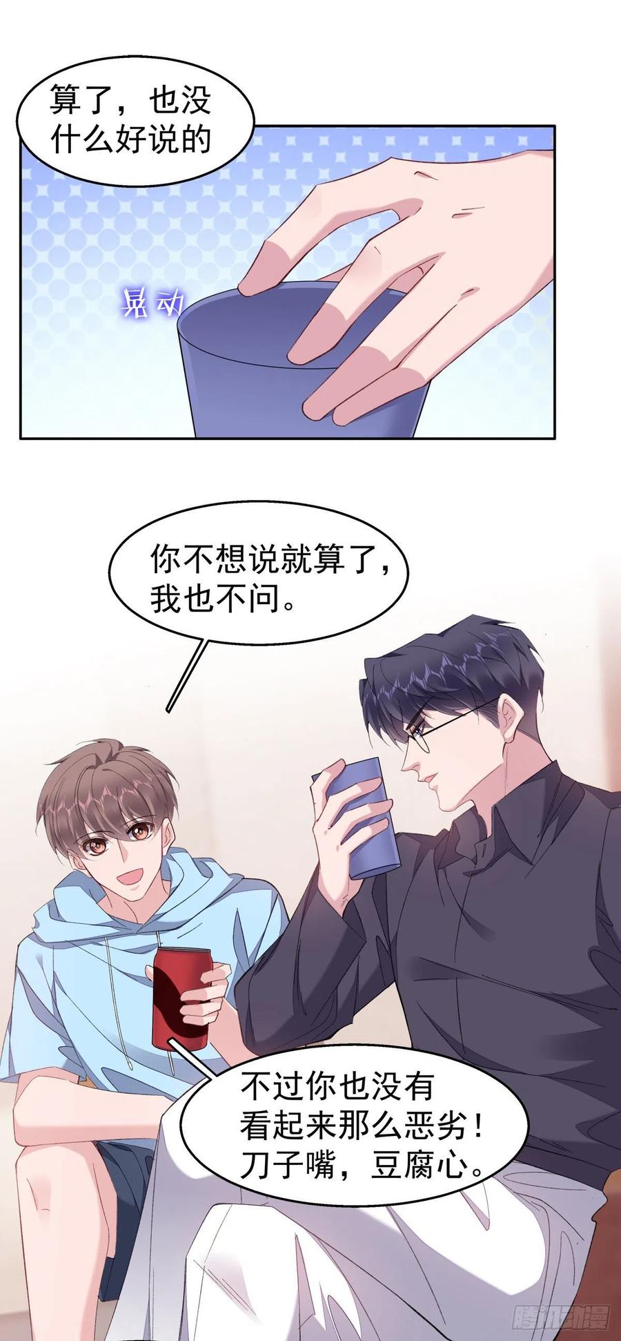 28-酒后1