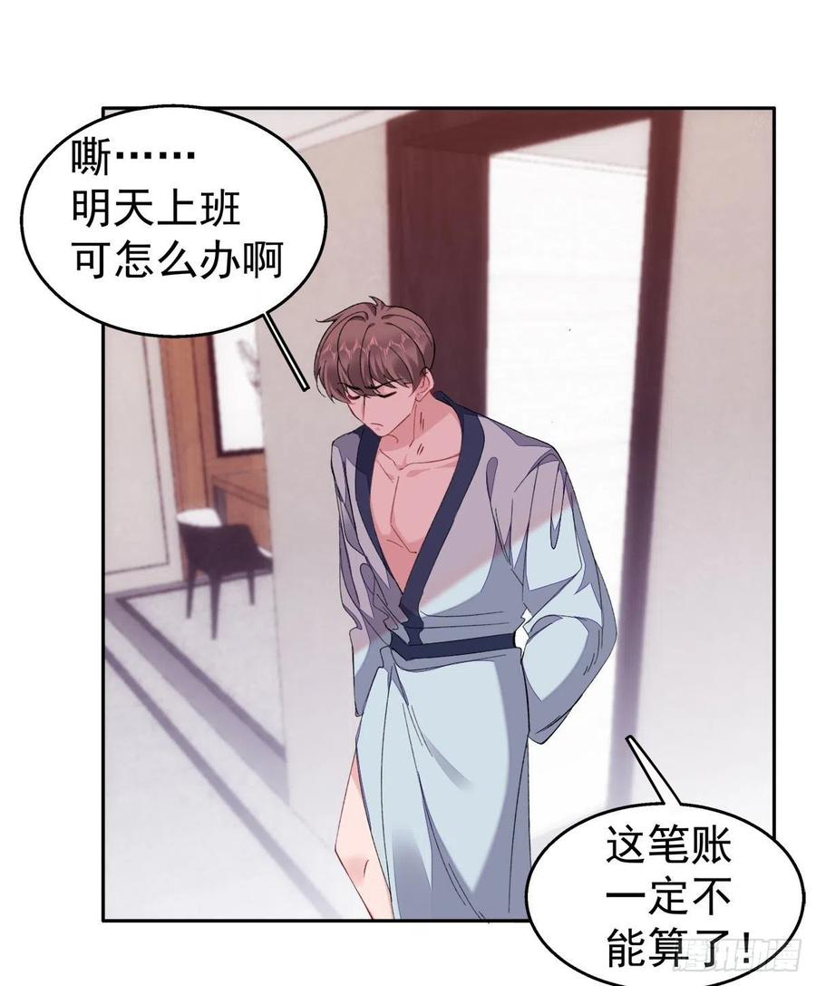 29-事后23