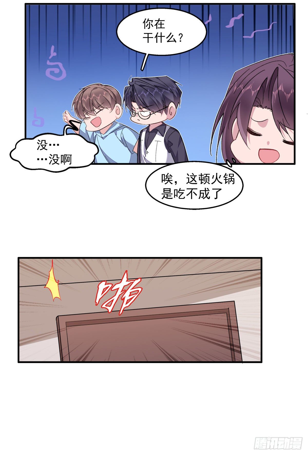 26-江宇祁要搬家10