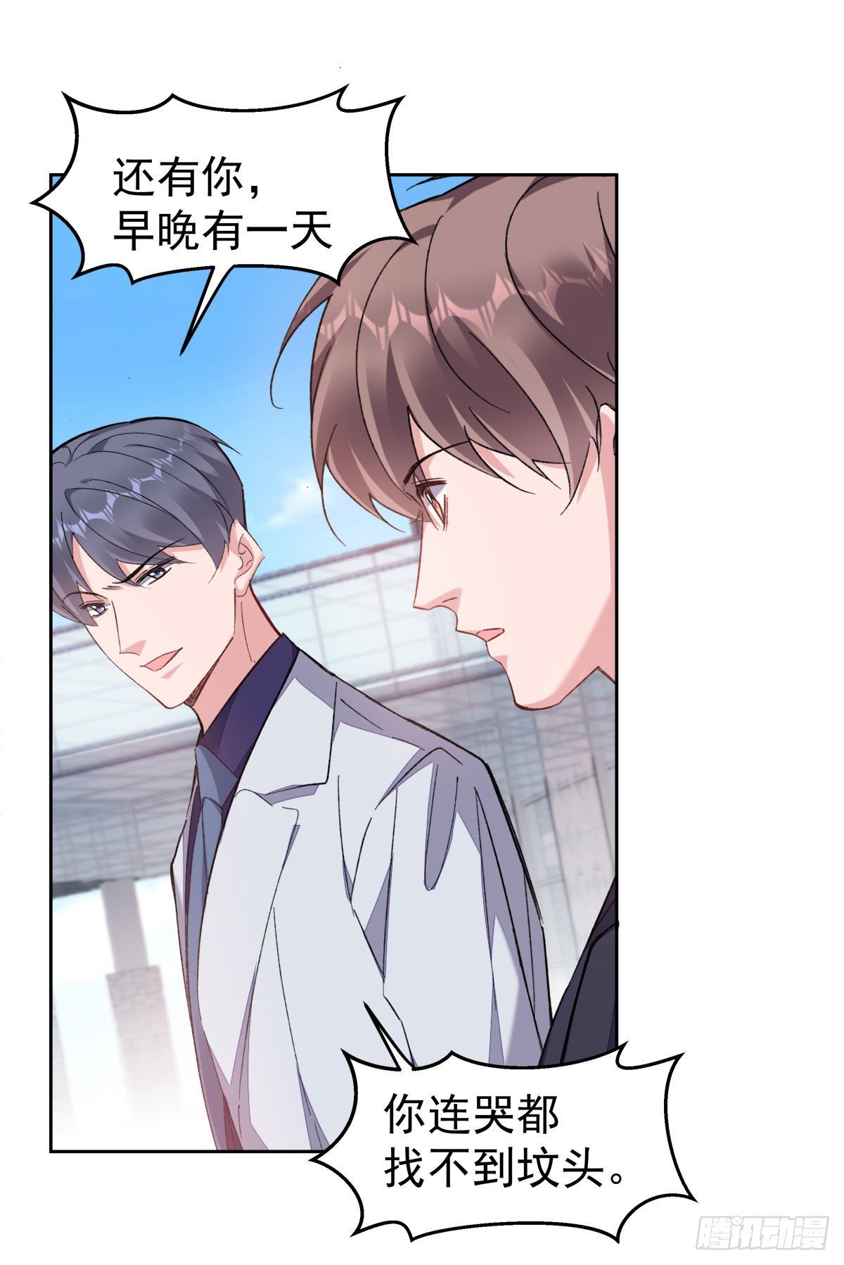 13-我的人只有我能欺负27