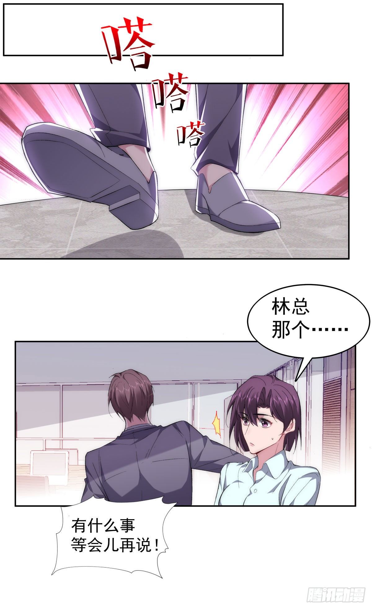 2-打个赌怎样？7