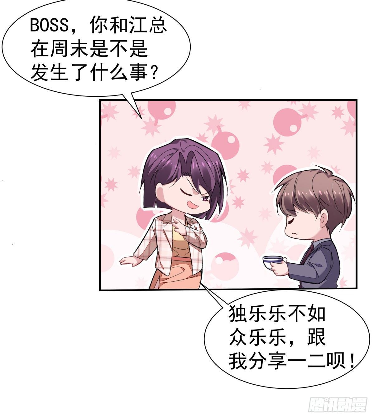 11-迷上李越10
